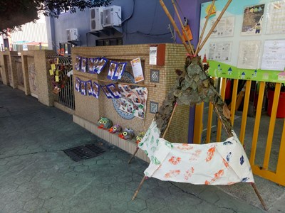「尋秋之旅」特展