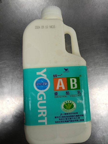 早點--優酪乳