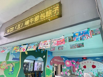 「畢業旅行的回憶」特展