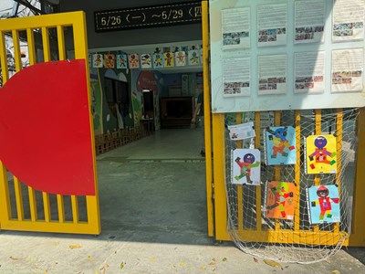 做運動