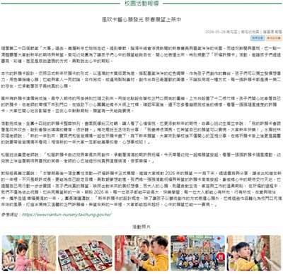 風吹卡響心願發光 新春願望上架中