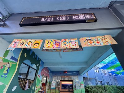 「可愛的臉」特展