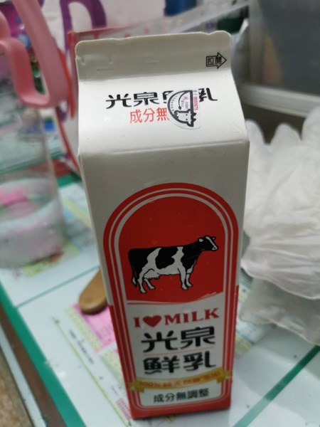 午點鮮奶