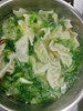 早點元寶湯
