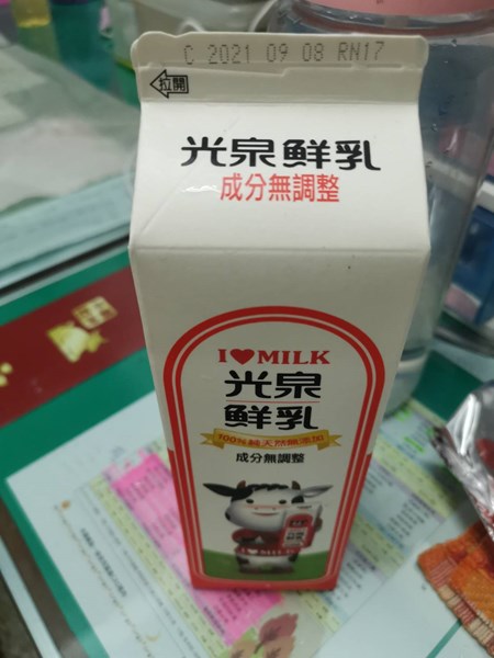 早點鮮奶
