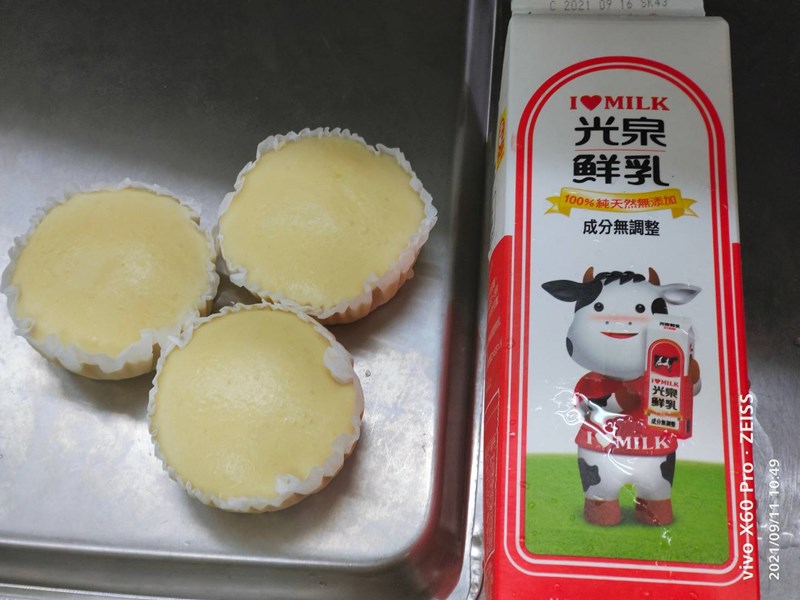 午點馬來糕+鮮奶