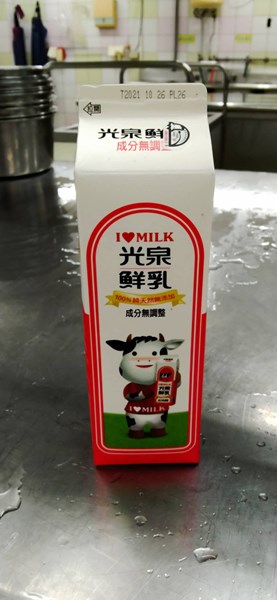 早點鮮奶