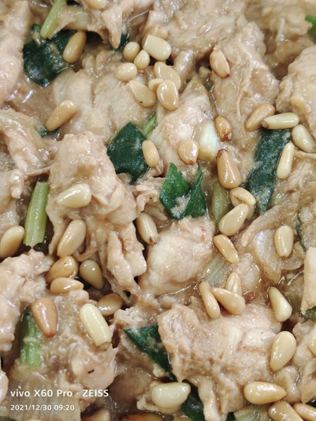 松子雞丁