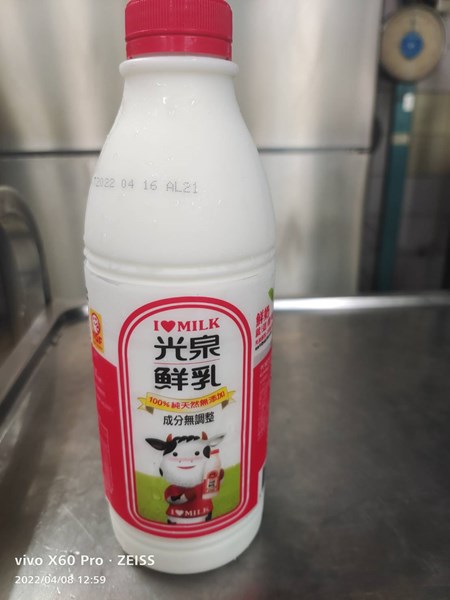 午點--鮮奶