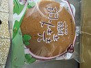 午點--銅鑼燒