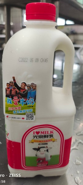 早點--鮮奶