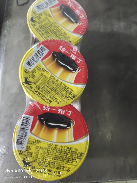 午點--布丁