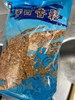 早點--海苔香鬆