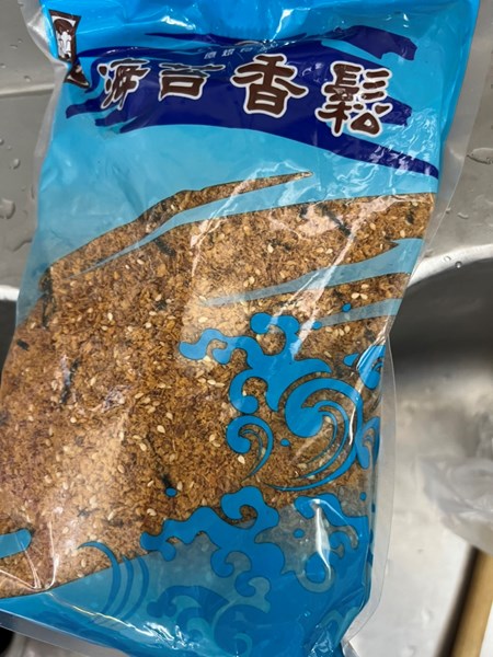 早點--海苔香鬆