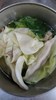 早點--元寶湯