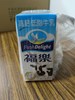 午點--保久乳