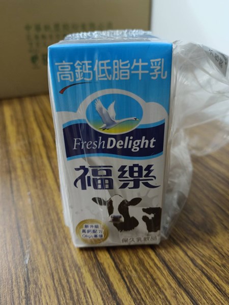 午點--保久乳