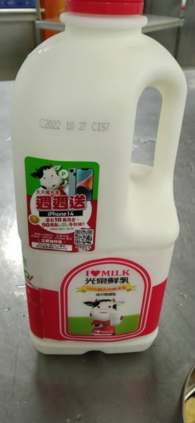 早點--鮮奶