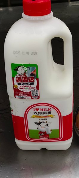 午點--鮮奶