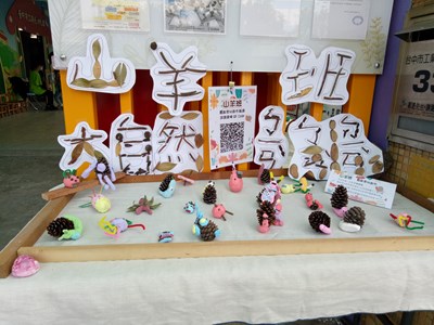 鬆散素材展