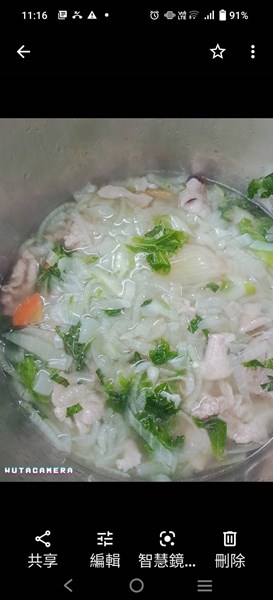 午餐--越式肉片湯