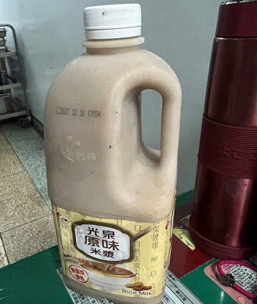 午點--米漿