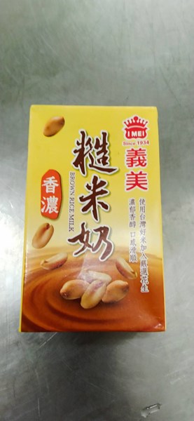 午點--米漿