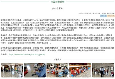 針的很厲害