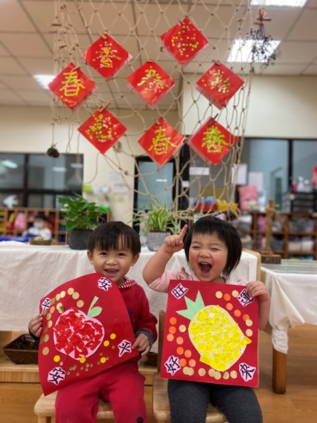 平平安安好運旺來