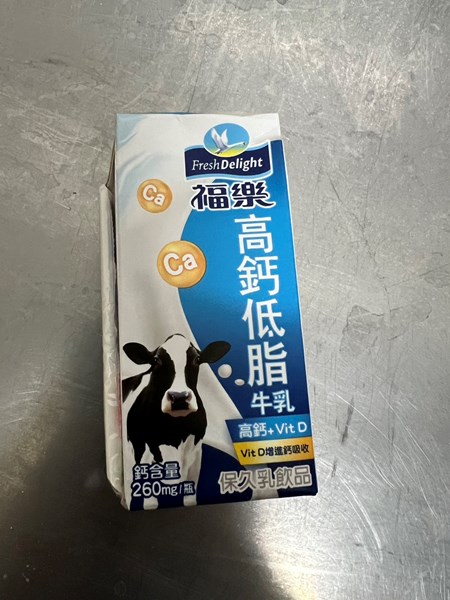 午點--保久乳