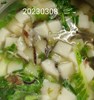 早點--蔥酥蘿蔔糕湯