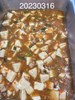 午餐--麻婆豆腐