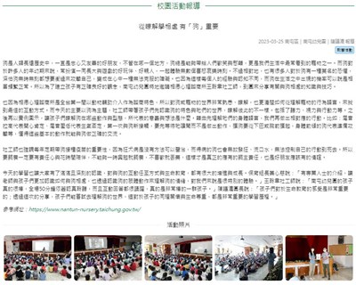 從瞭解學相處 有「狗」重要
