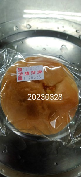 早點--麵包