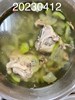 午餐--枸杞絲瓜湯
