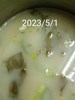 午餐--日式味噌湯