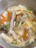 早點--酸辣濃湯