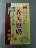 午點--義美豆奶