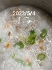 早點--吻魚鮮肉粥