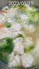 午點--雲吞湯