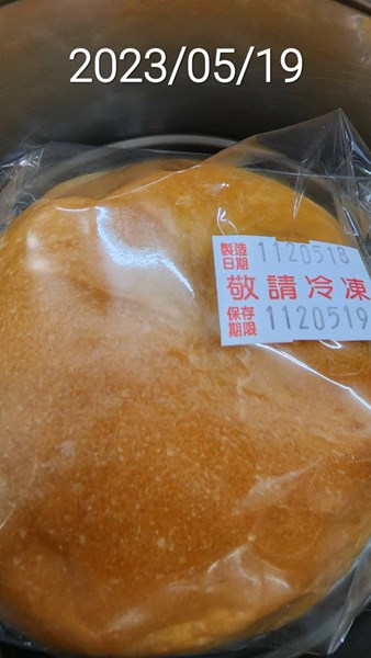早點--麵包