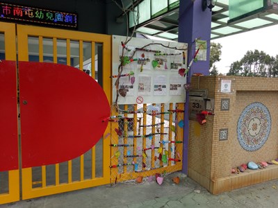 啄木鳥班「果實纏繞」特展