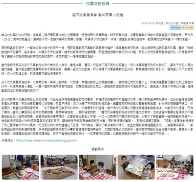 絕不挑食美食家 美味蔬果小披薩