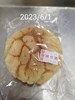 午點--麵包