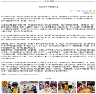 幼幼烘焙師 特色麻薏餅乾