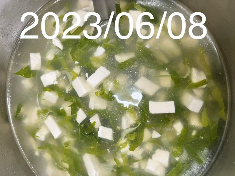 午餐--青菜豆腐湯