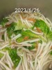 午點陽春麵