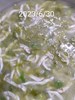 午餐--吻魚海菜湯