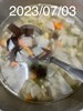 午餐--昆布蘿蔔湯
