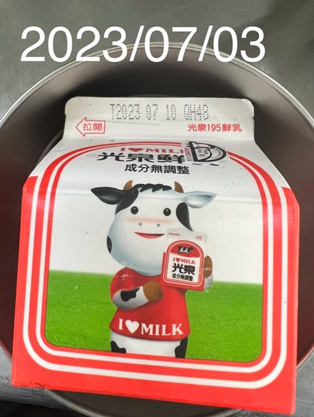 早點--鮮奶
